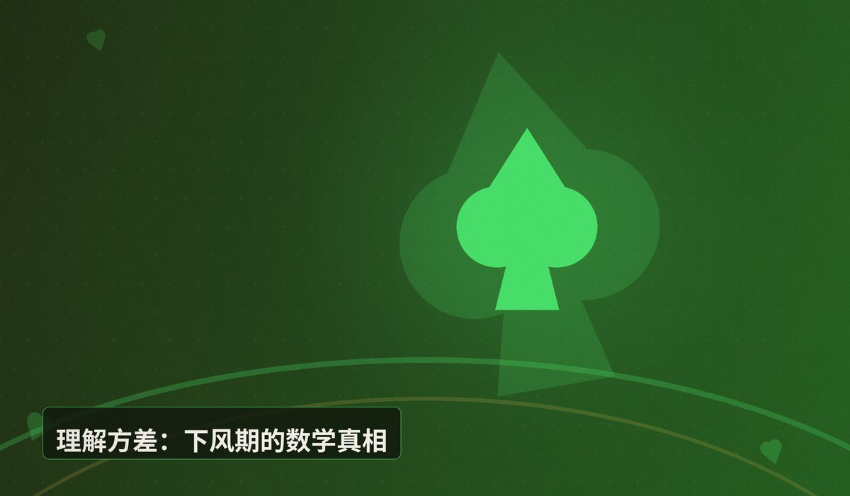 连续下风期心态调整 - 连续下风期如何调整心态?从扑克方差到情绪控制的实用指南