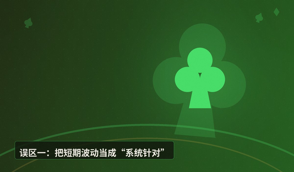 https://www.reddit.com/r/poker/comments/1ubwel0/this_comes_to_mind_when_i_see_all_the_newbies/ - 新手抱怨扑克“下风期”？三个常见认知误区解析