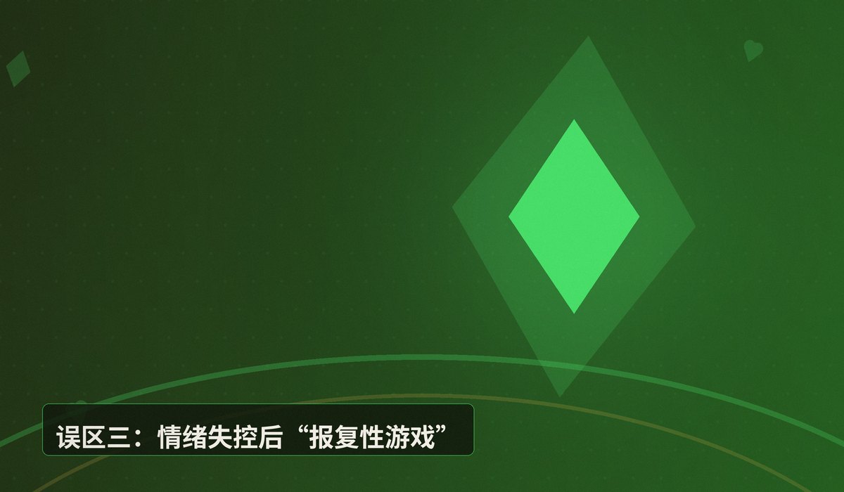 https://www.reddit.com/r/poker/comments/1ubwel0/this_comes_to_mind_when_i_see_all_the_newbies/ - 新手抱怨扑克“下风期”？三个常见认知误区解析