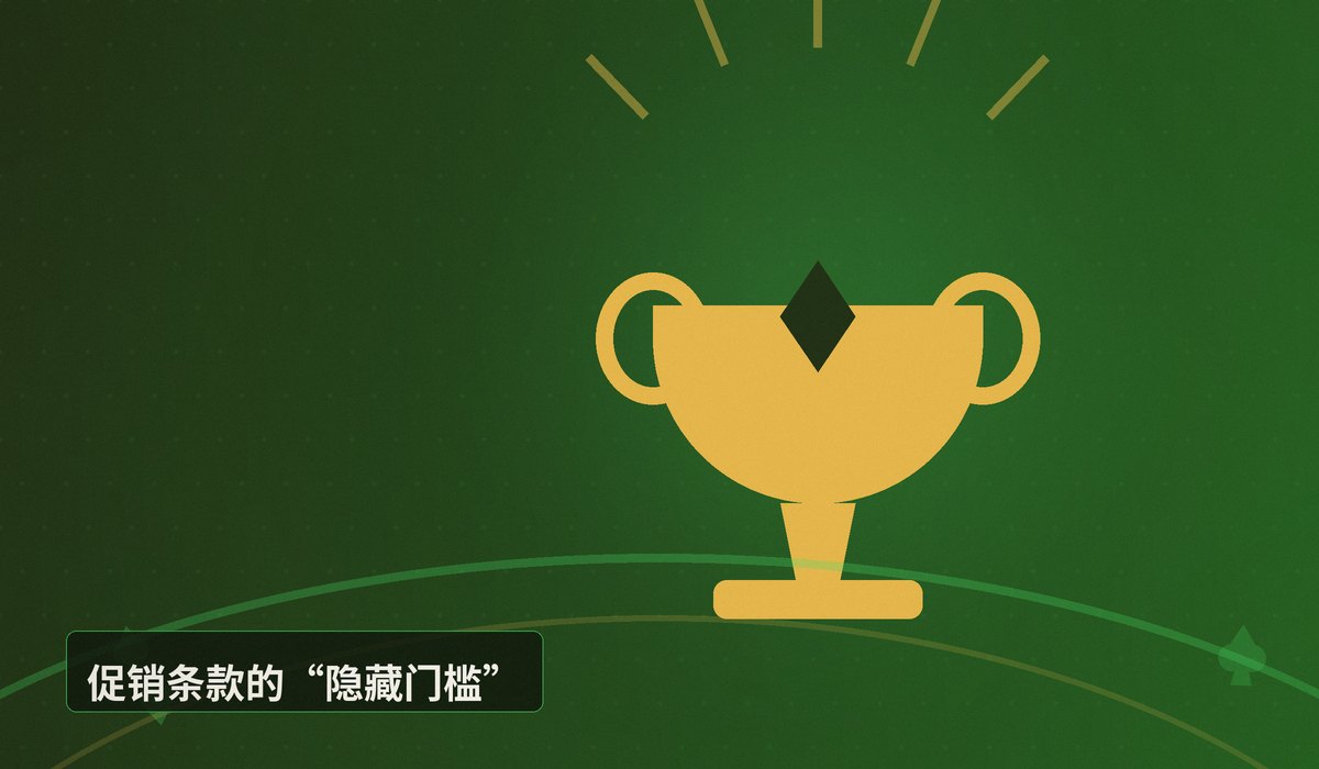 https://www.reddit.com/r/poker/comments/1udaxhb/am_i_right_to_feel_a_bit_miffed_here_ggpoker/ - 【赛事解析】GGPoker微节日促销:为何你打了1096手