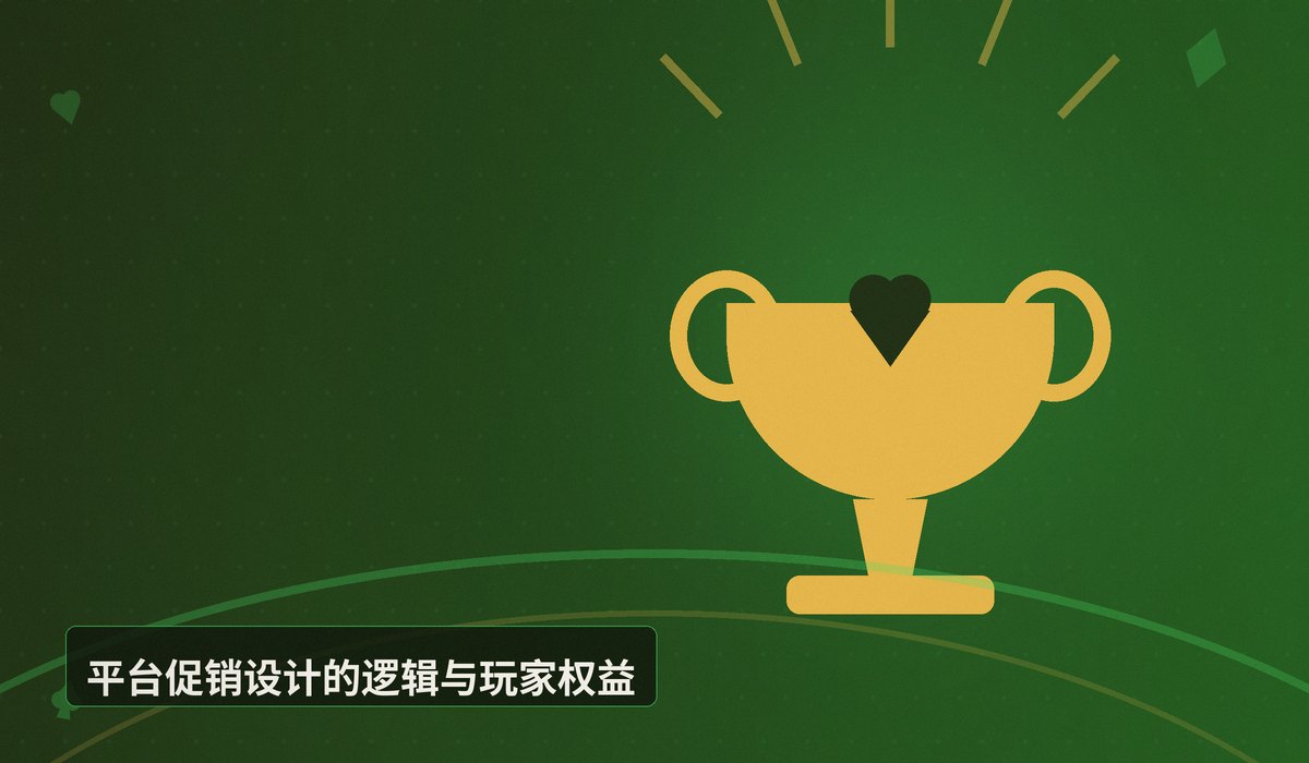 https://www.reddit.com/r/poker/comments/1udaxhb/am_i_right_to_feel_a_bit_miffed_here_ggpoker/ - 【赛事解析】GGPoker微节日促销:为何你打了1096手